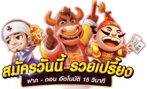 เว็บสล็อต znova168